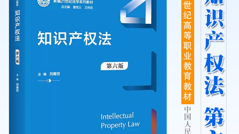 法律咨询代理加盟服务：中小企业合规之路的护航者