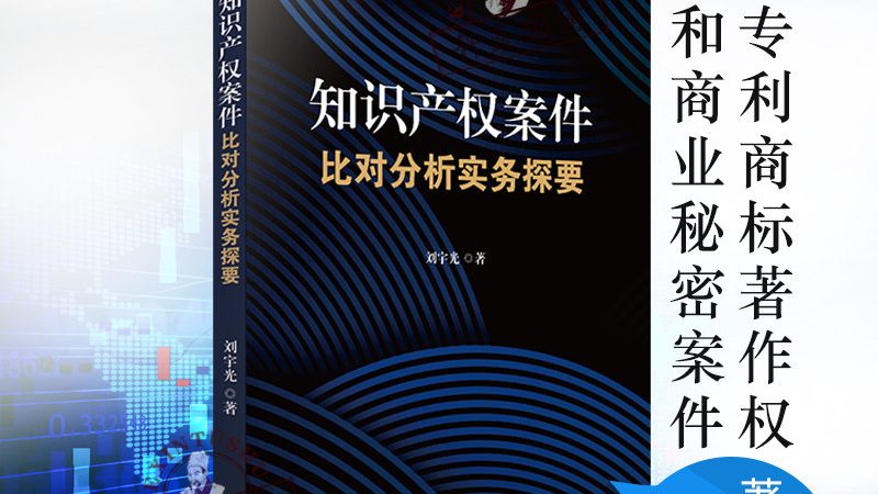 深圳营业执照代办全流程解析：关键步骤与费用揭秘
