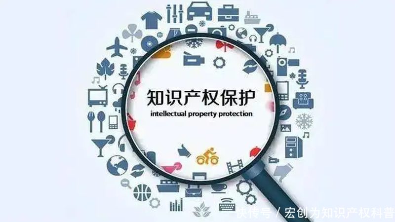 发明专利与实用新型专利的区别是什么