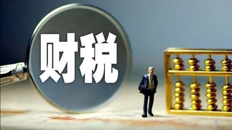 高企认定：中小企业税收优惠的“金钥匙”**