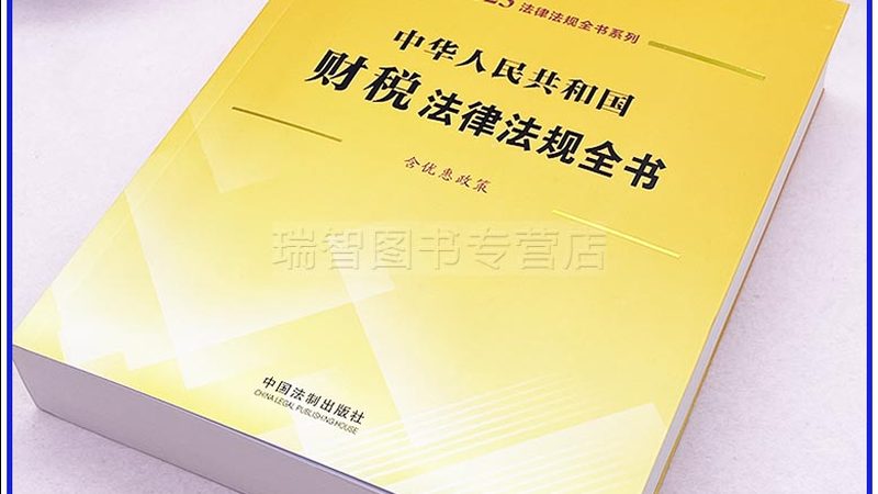初创企业如何选择广州代理记账服务——避开这些误区，轻松合规
