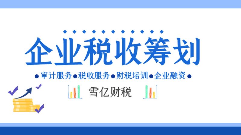 餐饮商标注册被驳回怎么办