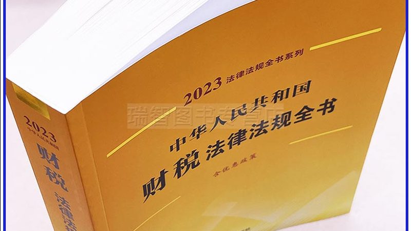 广州代理记账公司：揭秘企业财务管理的“隐形守护者”**