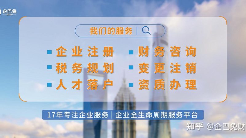 深圳代理记账公司收费明细