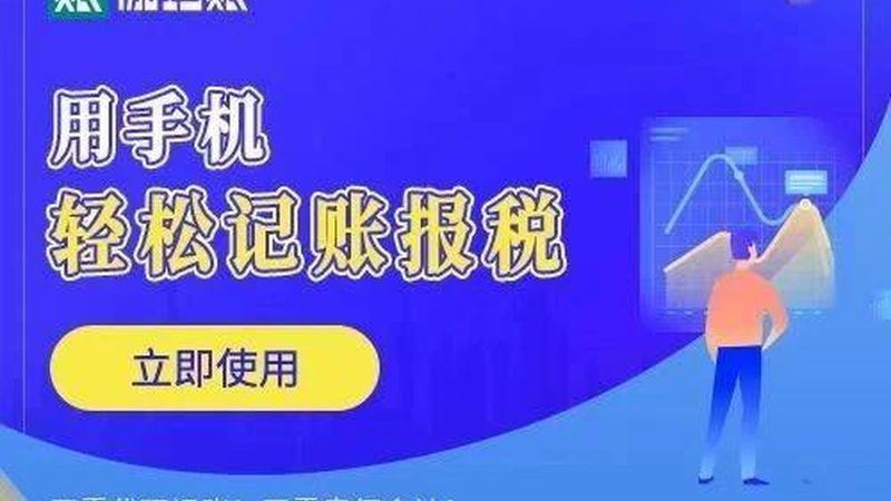 中小城市税务筹划代理加盟，这些条件你了解吗？**