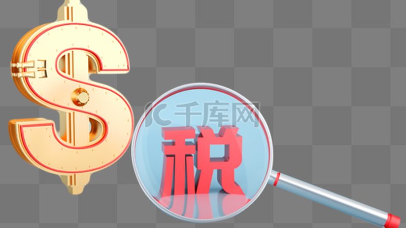 上海小规模公司注册代办：流程揭秘与关键要点**