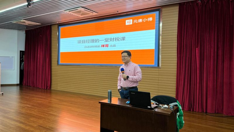 小型企业工商注册：流程解析与费用概览**