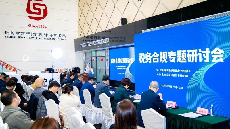 重庆汇算清缴截止时间揭秘：企业合规税务筹划指南