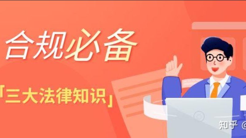 年注册公司新流程：合规高效，一步到位