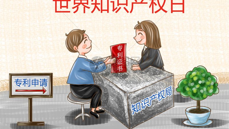 核名重复怎么办？企业更名全攻略