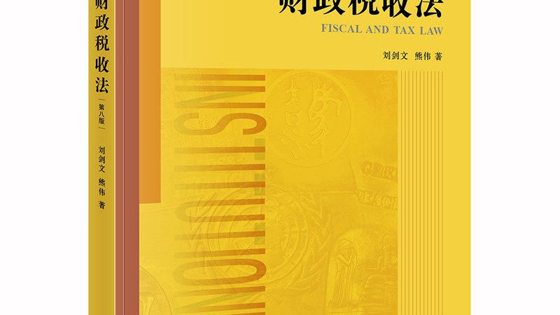 北京高新技术企业认定：知识产权那些事儿