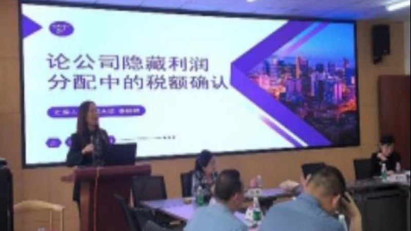 正泰财税有限公司