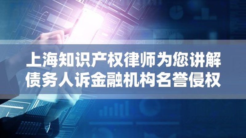 上海营业执照代办法人不到场流程详解