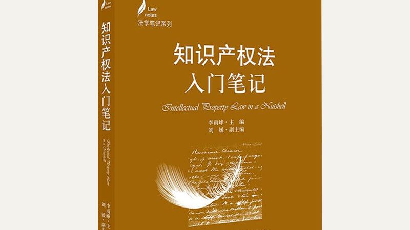 实用新型专利产品定制合同模板：关键要素与注意事项