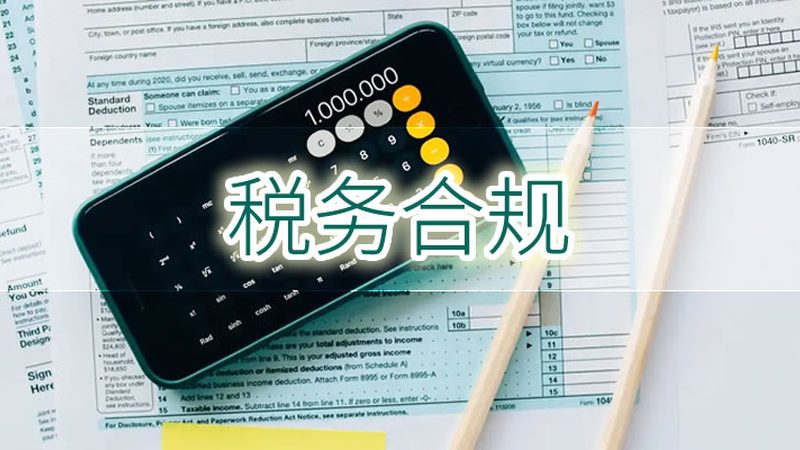 专利申请与转让：流程解析与关键对比