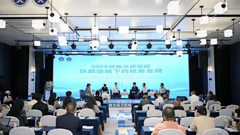 刑事法律咨询流程表：企业合规风险防范指南