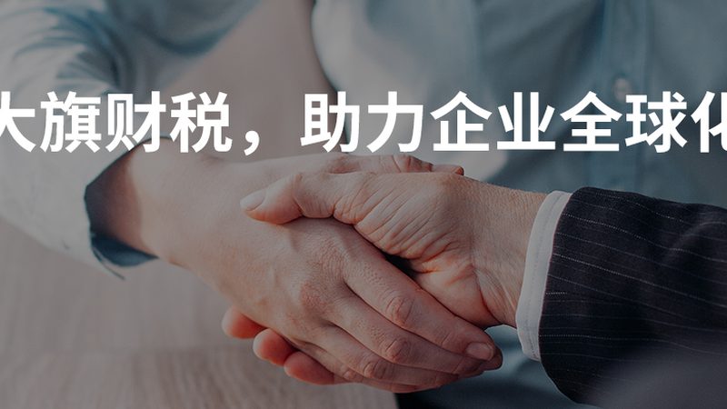 以下是一些广州地区知名的商标转让代办公司，供您参考：